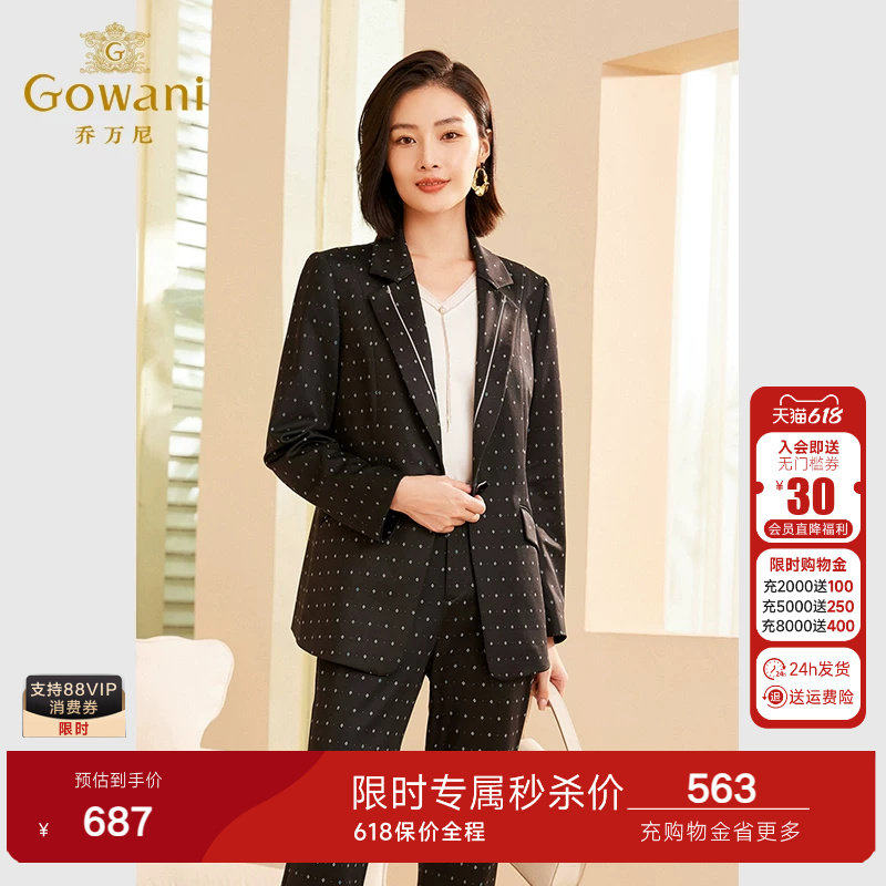 乔万尼2026春季新品小西装修身显瘦波点短外套气质高级感ET3B702