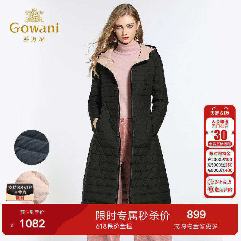 乔万尼商场冬季新品修身收腰欧货潮两面穿过膝轻薄羽绒服女长款