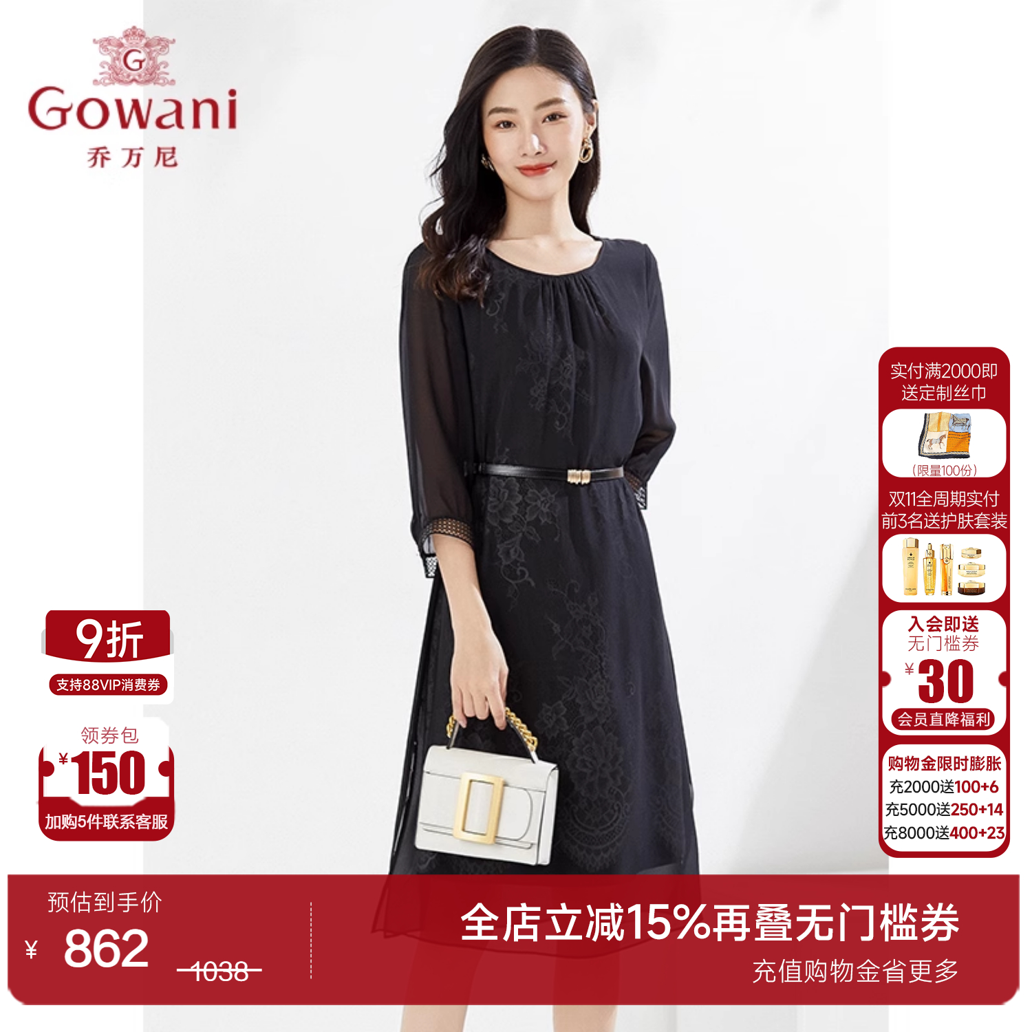 乔万尼桑蚕丝法式商场同款连衣裙