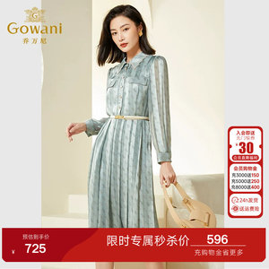 【明星同款】乔万尼连衣裙高级感新款女法式显瘦气质长袖EF3E853