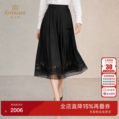 乔万尼新中式刺绣半身裙2026夏新品100%桑蚕丝香云纱半裙EK2D118
