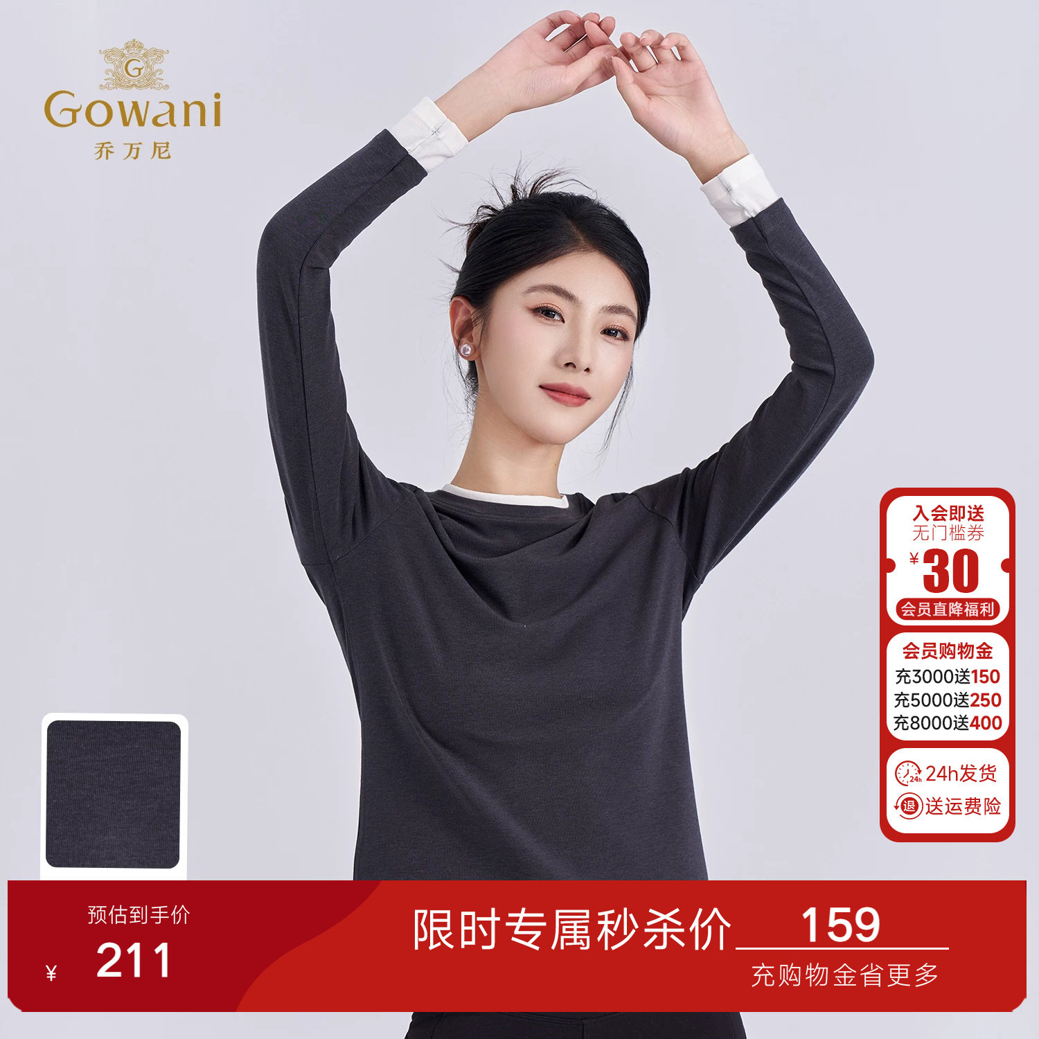 乔万尼新款轻奢百搭半高领保暖长袖修身女针织上衣打底衫
