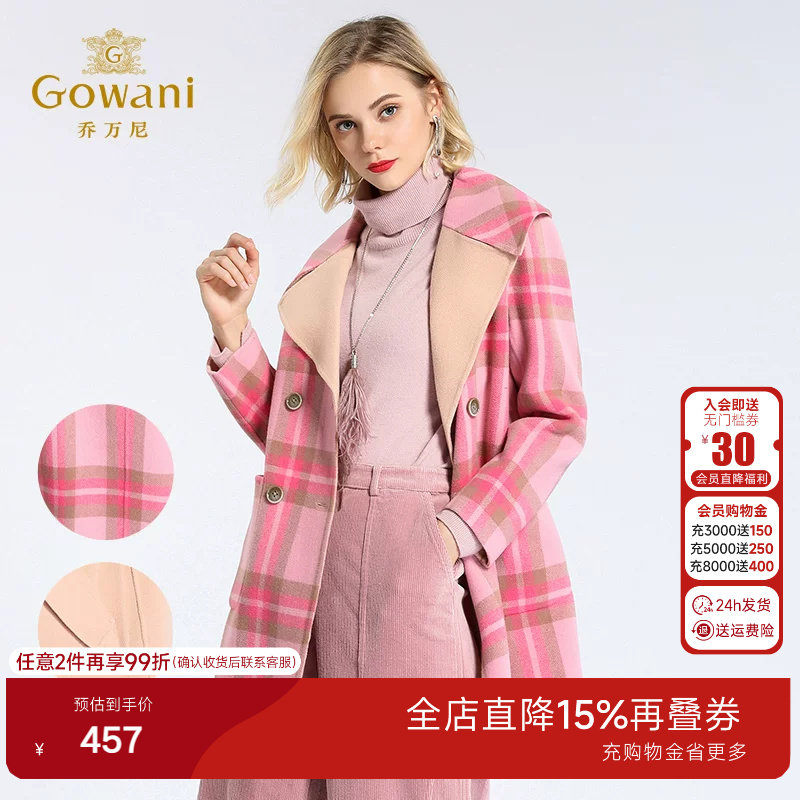 乔万尼冬季呢子大衣女格纹简约大码双面呢百搭流行高级感毛呢外套