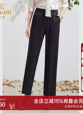 乔万尼高腰阔腿裤女秋薄款商场同款垂顺西装长裤好看流行EF2F399