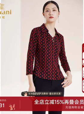 乔万尼秋商场同款重磅钩花收腰上衣亲肤舒适衬衫好看流行EI1C953