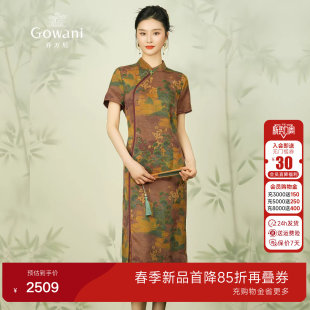 乔万尼商场同款 24mm重磅真丝香云纱连衣裙复古风旗袍长裙EM2E796