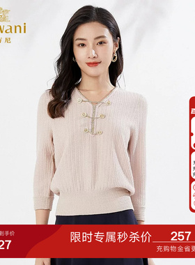 乔万尼商场同款短款上衣精致高级设计感针织衫EI3M241