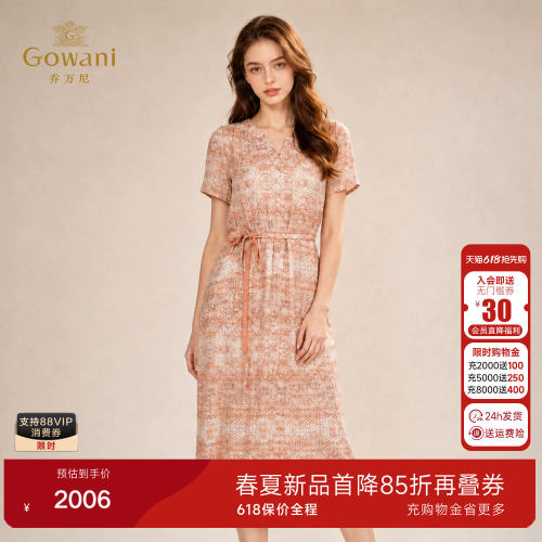 乔万尼重磅真丝连衣裙法式收腰设计2026夏季新款v领中长款EK2E197