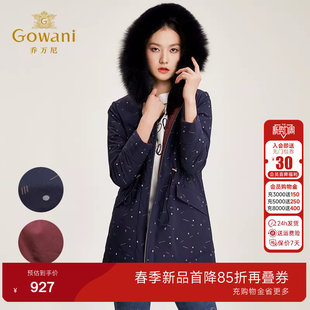 乔万尼新款 连帽保暖外套女EN4T746 白鸭绒休闲宽松双面羽绒服冬季