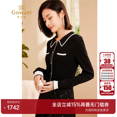 拼接显瘦优雅时尚乔万尼修身裙