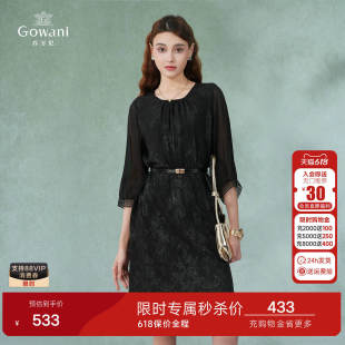 乔万尼真丝桑蚕丝连衣裙高级感法式收腰夏季新款商场同款EI2E717