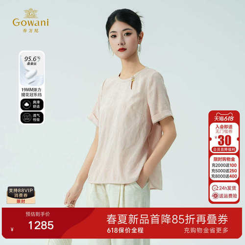 潮流精品，品质保证