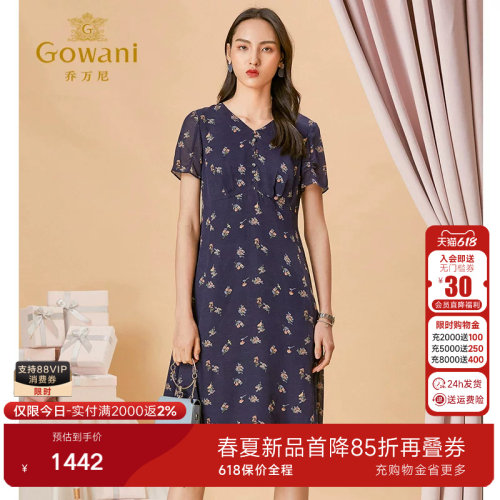 桑蚕丝连衣裙女夏商场同款