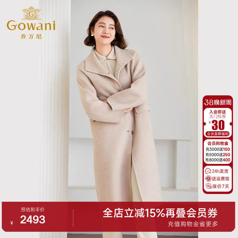 3期免息-乔万尼新款羊毛大衣时尚毛呢外套高级感ET4A871