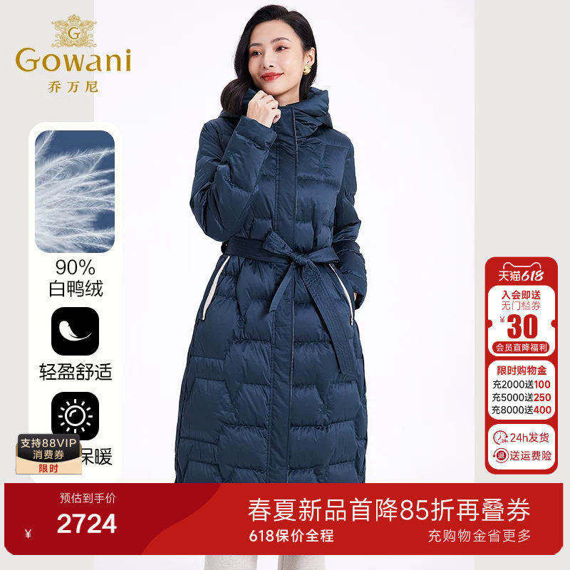 乔万尼羽绒服女2025冬季新款商场同款中长款收腰好看流行ET4T991