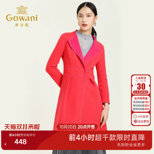乔万尼冬季呢子大衣女翻领时尚休闲双面呢修身中长款羊毛呢外套