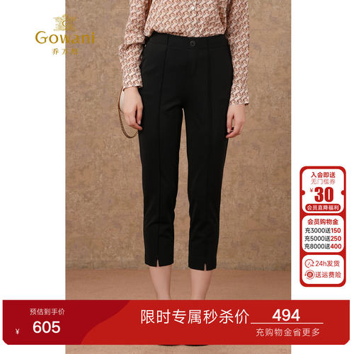 乔万尼通勤黑色西装裤女七分裤显瘦百搭极简风直筒裤EM3F323
