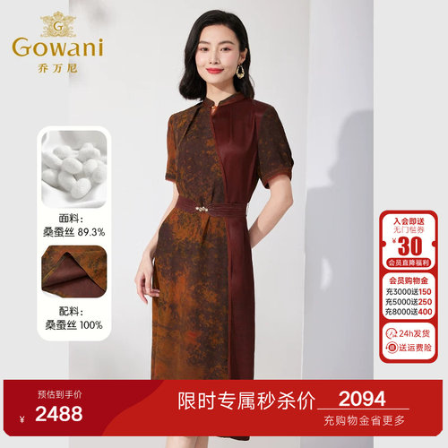 高雅旗袍，高雅复古，气质百搭