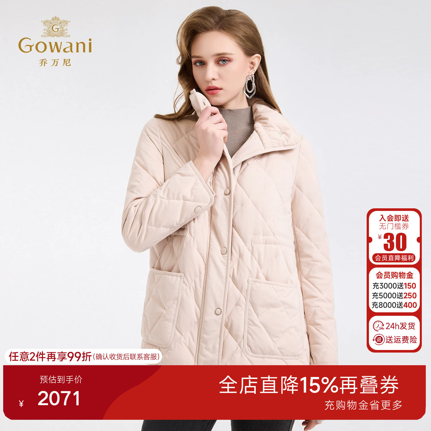 乔万尼淑女风连帽中长款鹅绒服收腰显瘦保暖羽绒服女外套ED4T839