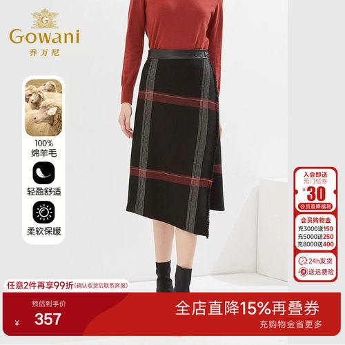H 型版型，干净利落。腰间加上皮质腰带