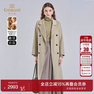 乔万尼绵羊毛大衣女中长款 双排扣收腰高级感毛呢外套ET4A829