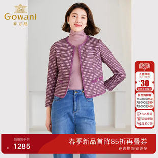 短外套气质小香风紫粉格纹小个子ET4B919 新品 乔万尼时尚 2025冬季