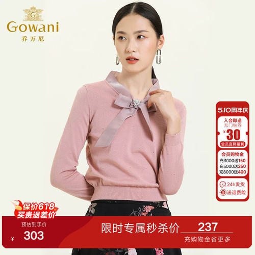 乔万尼商场春装新款针织衫V领蝴蝶结设计羊毛衫舒适气质优雅上衣