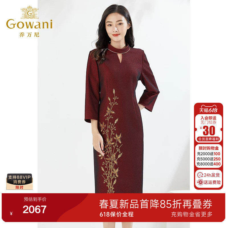 乔万尼时尚女春装新款连衣裙宴会礼服重磅金丝刺绣高级感EI3E103