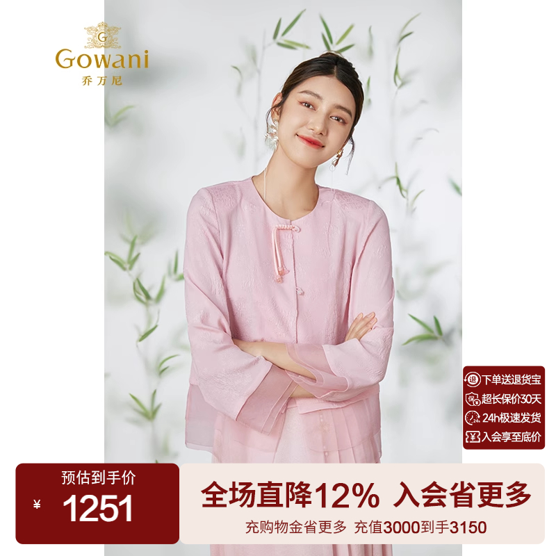 乔万尼新中式长袖桑蚕丝衬衫上衣