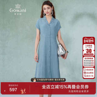 乔万尼商场夏季新品桑蚕丝连衣裙好看流行女雾霾蓝真丝裙ES2E188