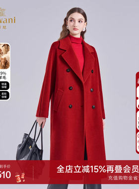 乔万尼红色绵羊毛双排扣中长款毛呢外套2025冬老钱风大衣ED4A767