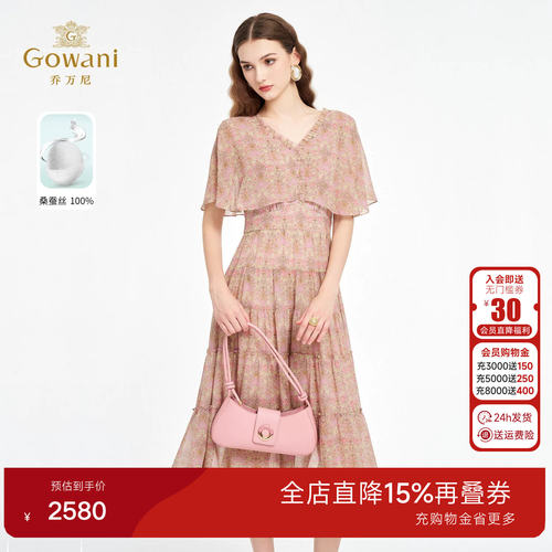 乔万尼100%桑蚕丝度假风连衣裙女2026夏季优雅气质真丝裙ED2E528