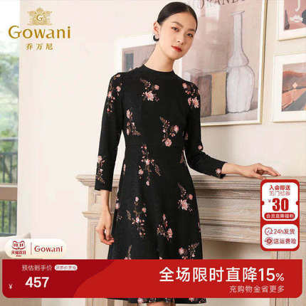 乔万尼羊毛针织连衣裙商场秋装新款女印花显瘦气质长袖打底裙潮