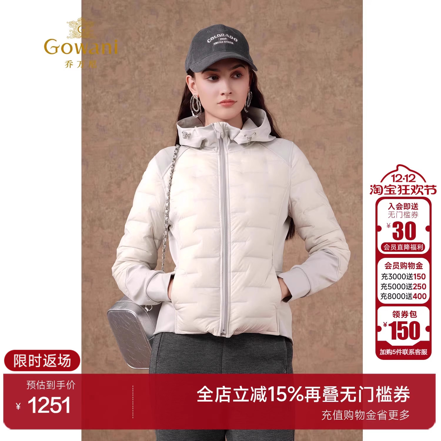 乔万尼短款连帽羽绒服