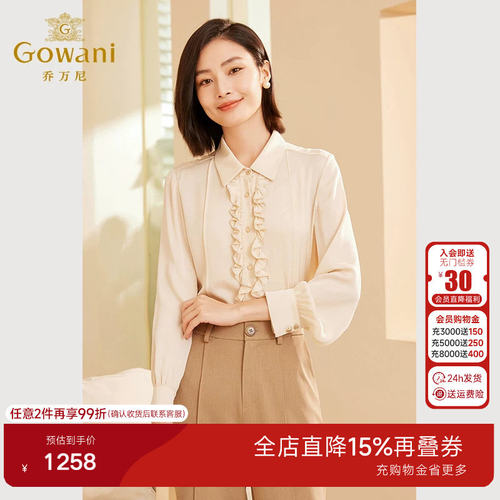 潮流精品，品质保证