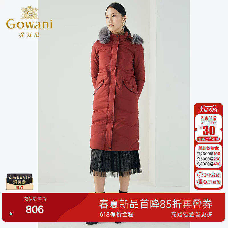乔万尼羽绒服女新款红色修身收腰狐狸毛领白鸭绒过膝长款EB4T051