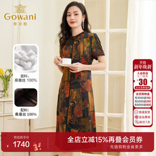 乔万尼重磅真丝连衣裙好看流行女夏季 大牌高档桑蚕丝EF2E343 新款