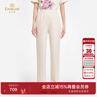 乔万尼2025秋冬新款高腰直筒休闲裤百搭显瘦长裤轻熟简约ED2F527