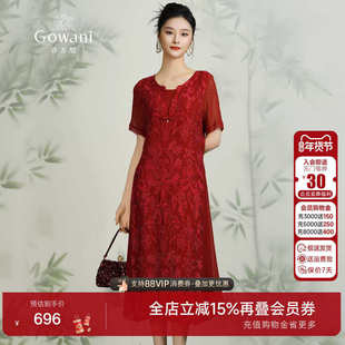 乔万尼商场新款夏红装礼服裙妈妈优雅真丝连衣裙桑蚕丝女士中长款