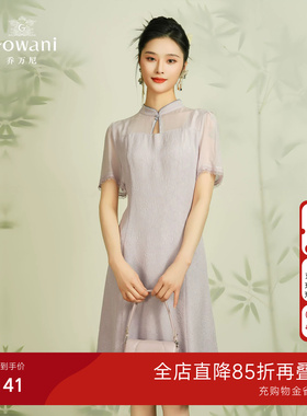 乔万尼商场同款连衣裙2026新款女夏季高端精致19mm桑蚕丝EM2E710