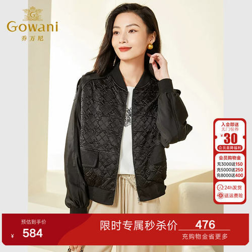 时尚潮酷的棒球夹克，舒适减龄，