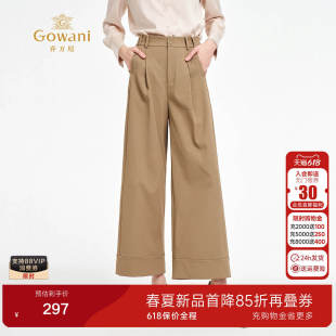 【2色可选】乔万尼老钱风直筒裤通勤垂感长裤轻熟风休闲裤EZ3F145