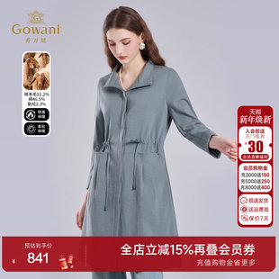 乔万尼绵羊毛大翻领毛呢外套女中长款 收腰显瘦高级感大衣EI4A571