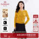 软糯亲肤绵羊毛百搭修身 乔万尼商场同款 百搭针织衫 高级感EI4M645