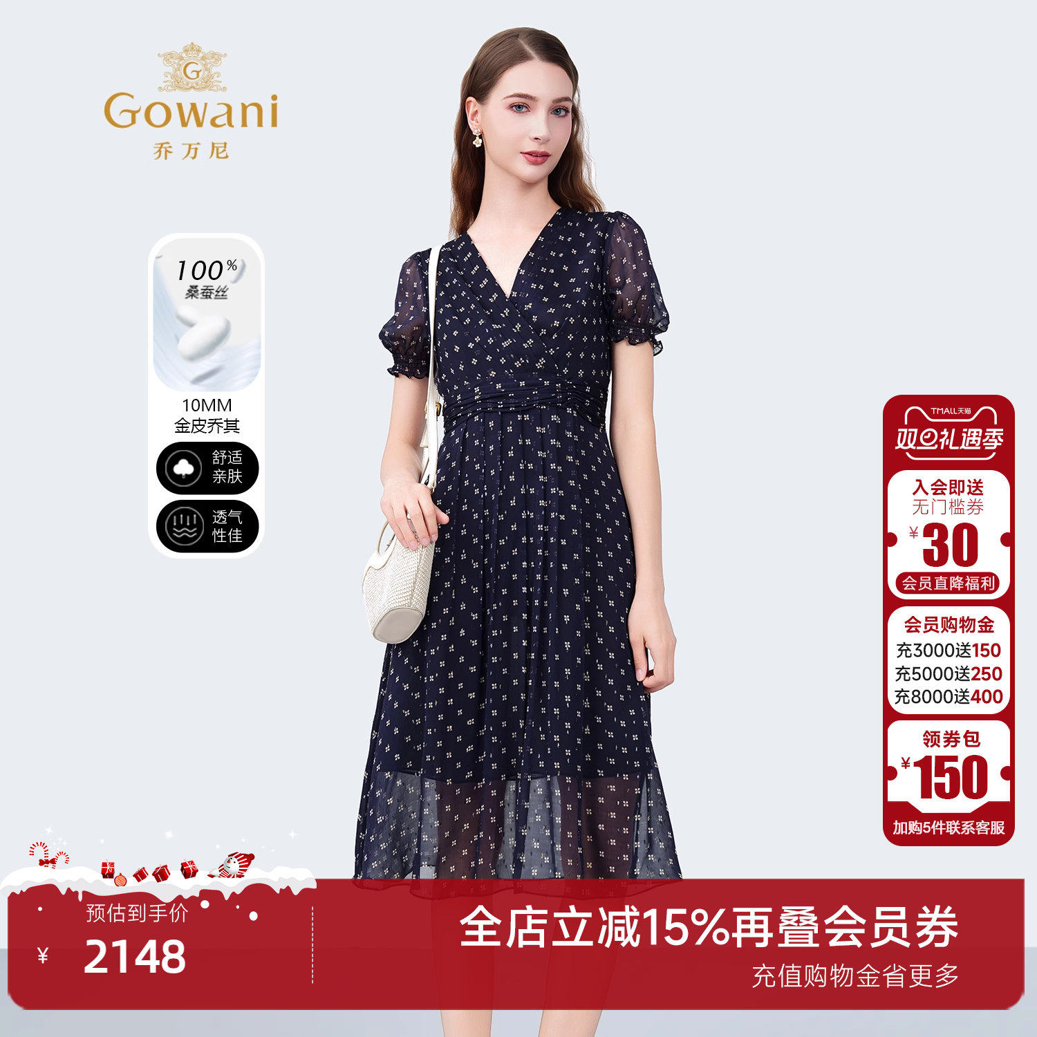 桑蚕丝连衣裙女夏新款印花连衣裙