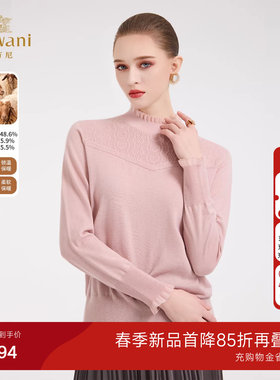 乔万尼极简风高领针织衫色套头修身毛衣保暖内搭气质优雅ED4M827