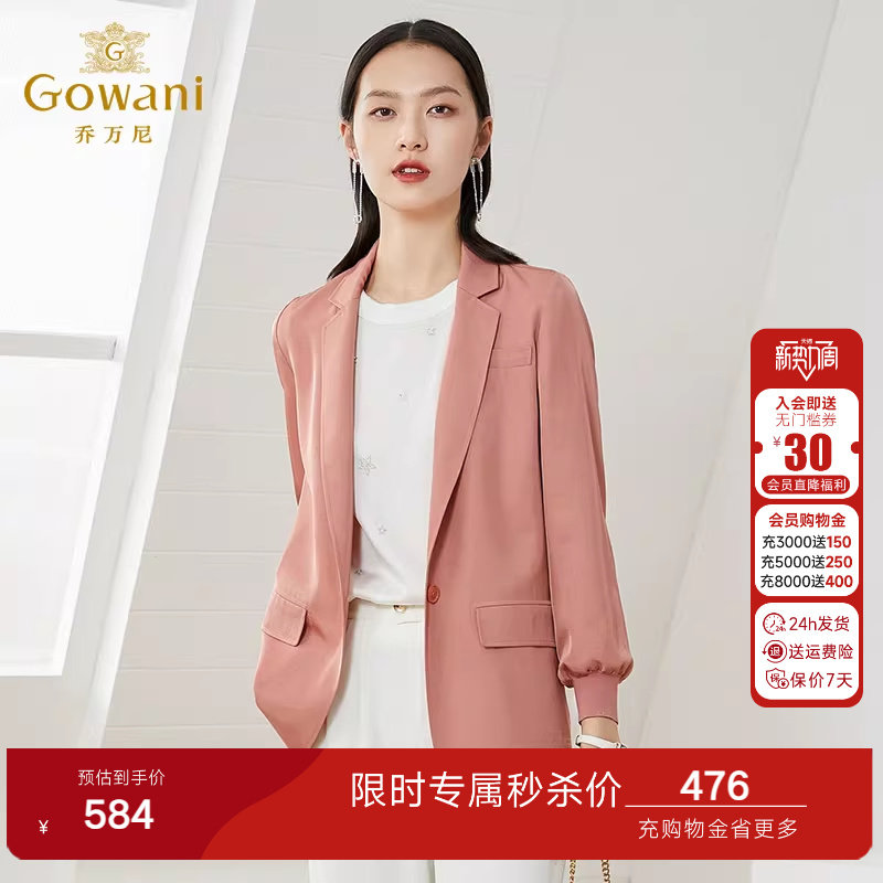 乔万尼小西装外套女春装休闲设计感小众新款薄款小个子高级感时尚