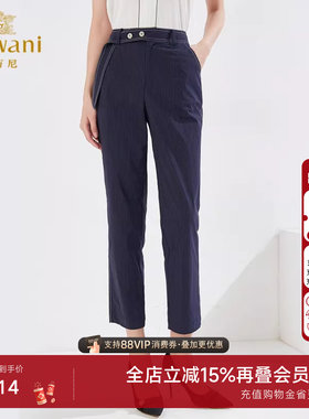 乔万尼春装休闲裤高腰显瘦百搭长裤商场同款职场裤EI3F206601