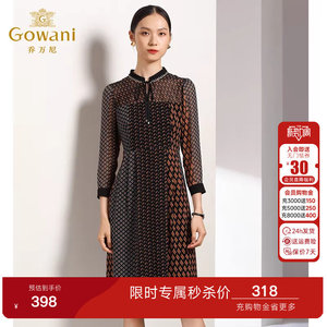 乔万尼复古格纹半高领连衣裙女长袖收腰气质中长款