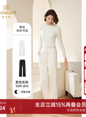 乔万尼休闲裤白色裤子女2025秋款慵懒松弛感气质优雅设计EM3F313